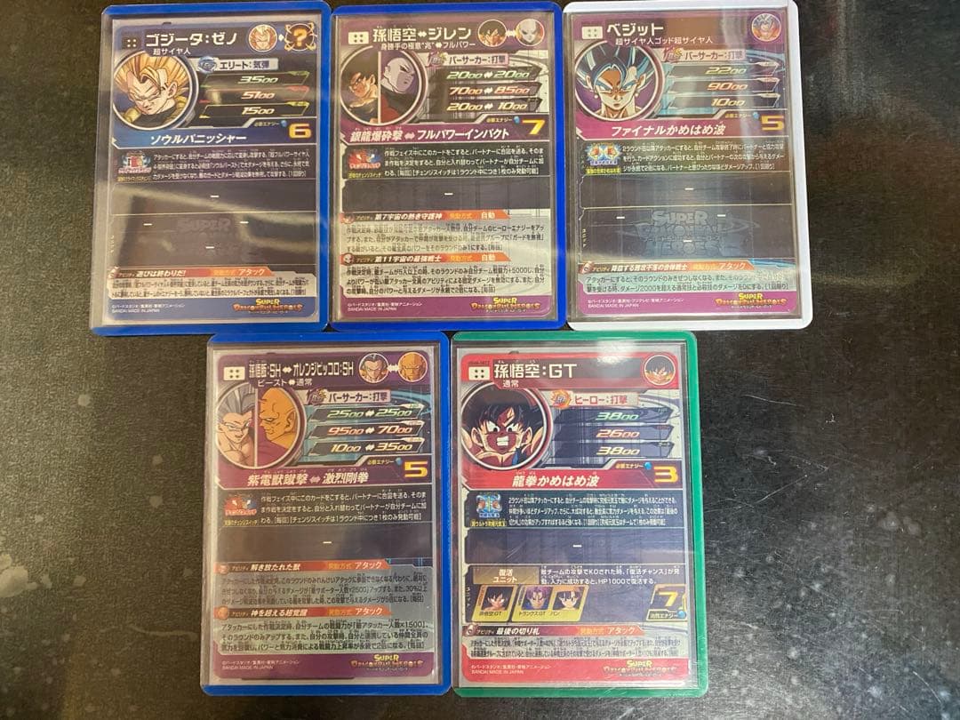 sdbhまとめ売り