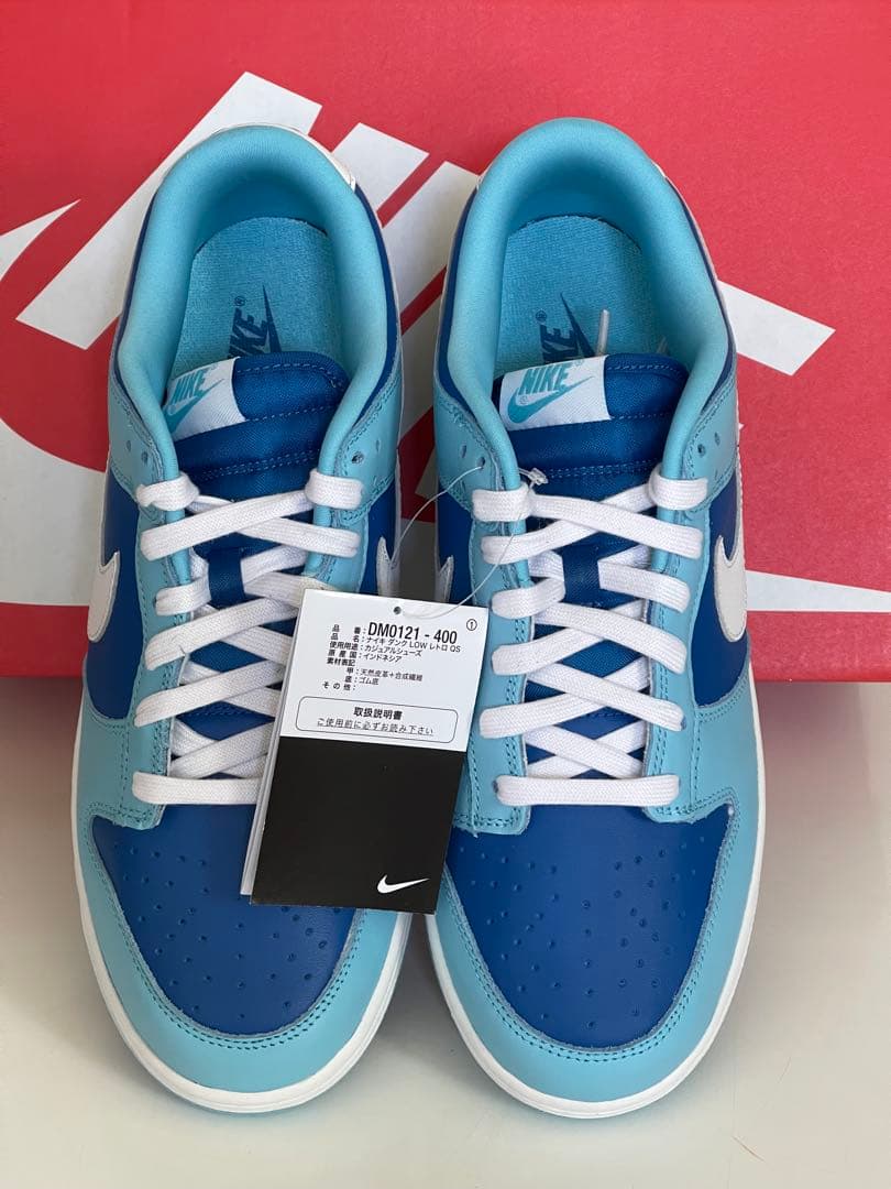 NIKE SB ダンクロー アドビ レトロQS アルゴン 2足セット27.5cm