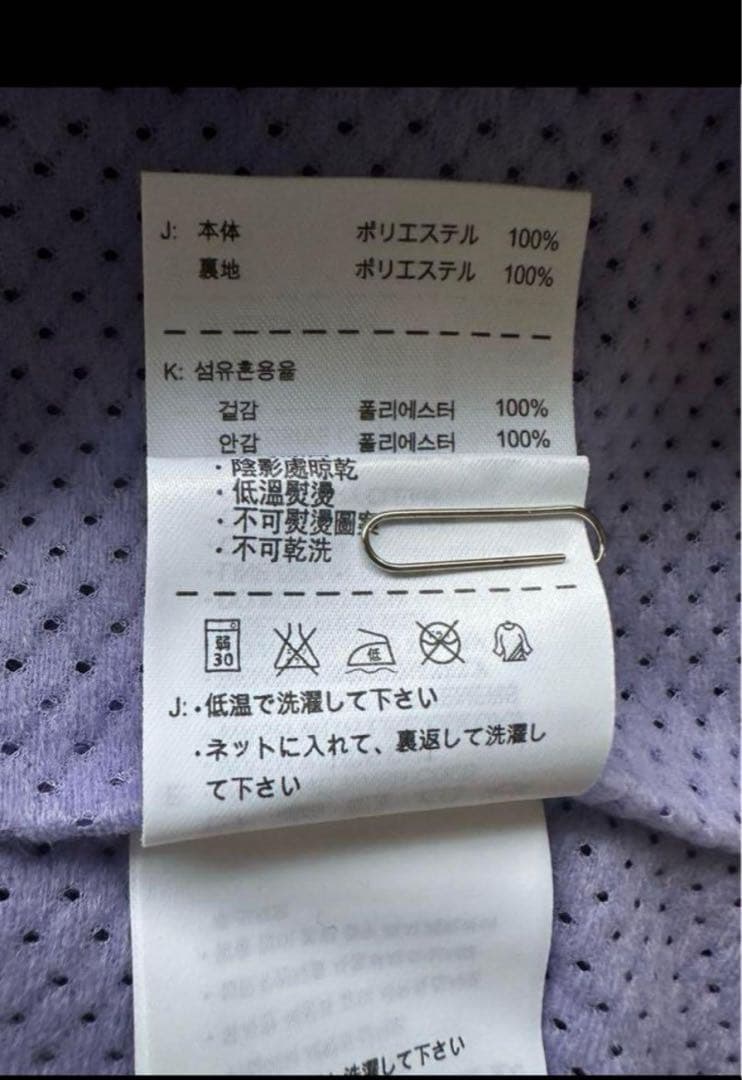 【美品】NIKE ナイキ　裏地有　ウインドブレーカー　上下　Ｍ　パープル　グレー