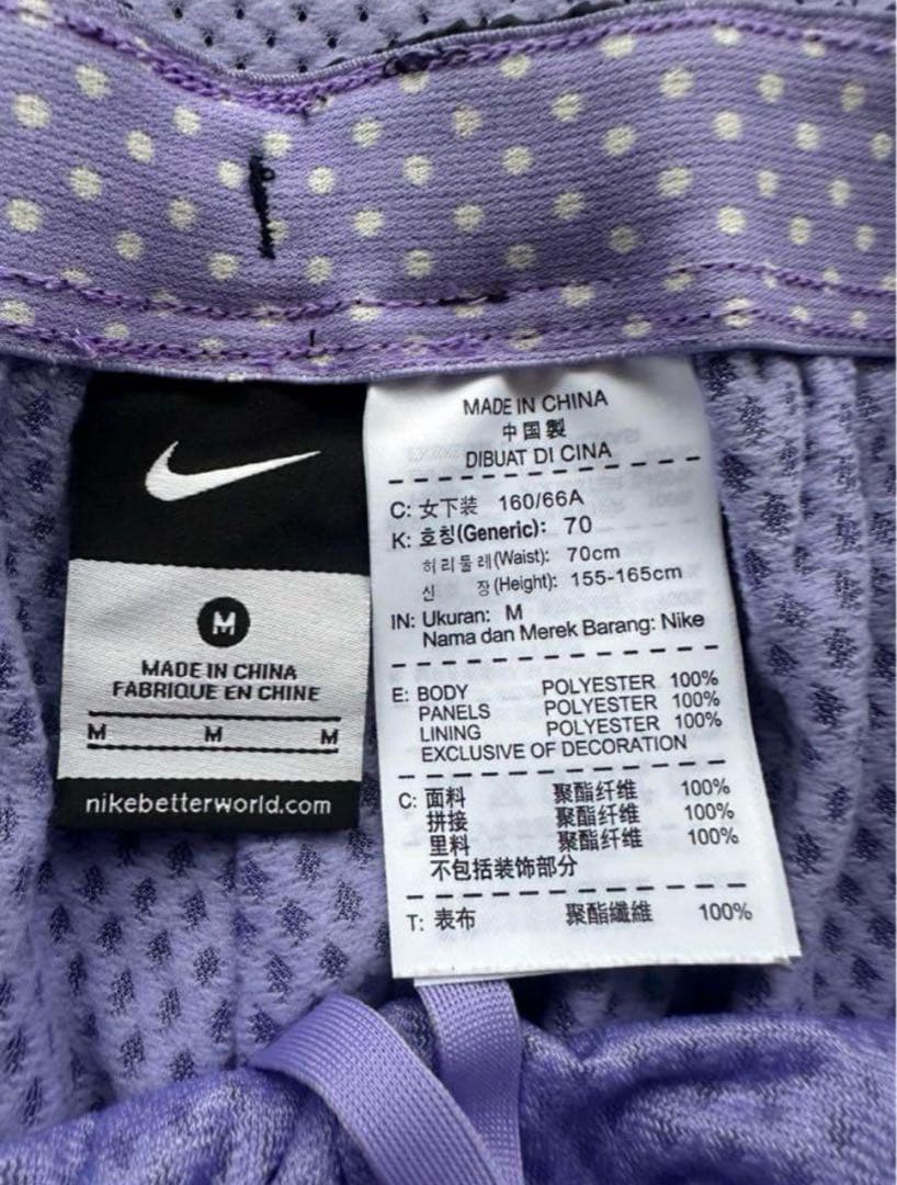 【美品】NIKE ナイキ　裏地有　ウインドブレーカー　上下　Ｍ　パープル　グレー