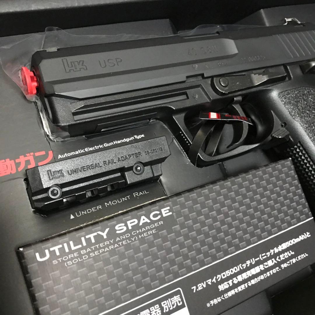 東京マルイ　電動ハンドガン【H&K USP】