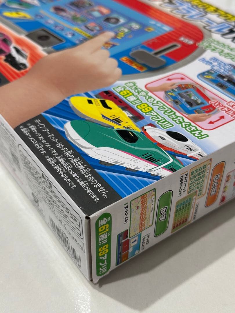 【美品】トミカ・プラレールパッド