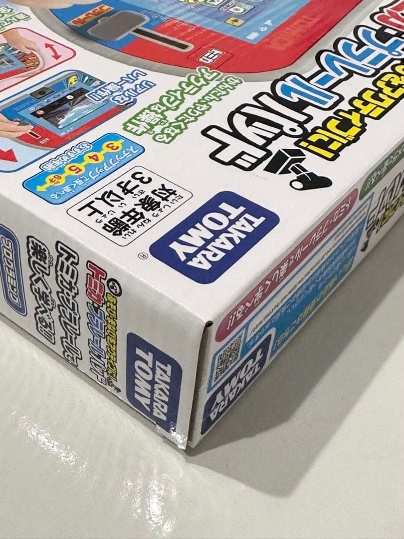 【美品】トミカ・プラレールパッド