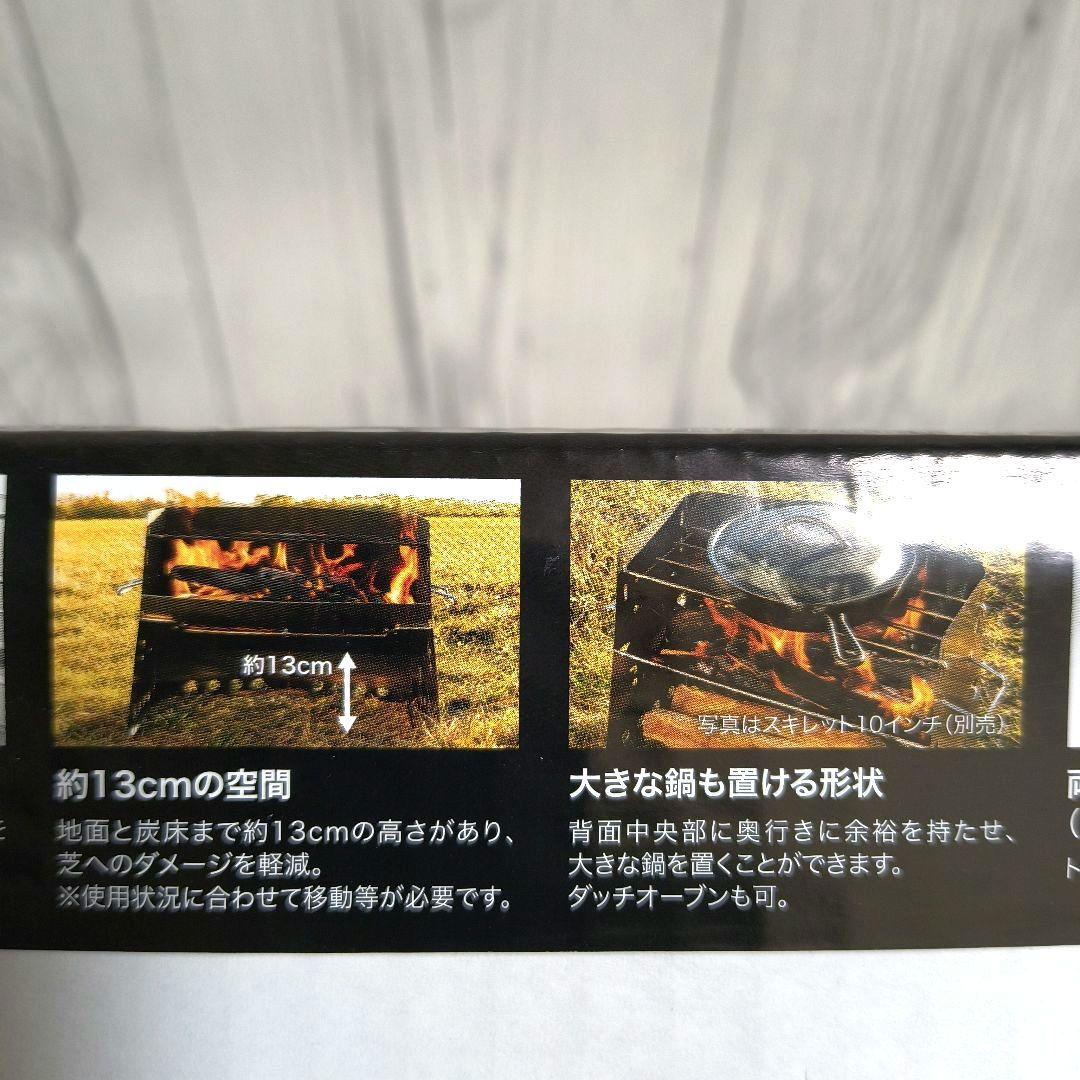 【新品_未開封】ユニフレーム 薪グリル2 682845
