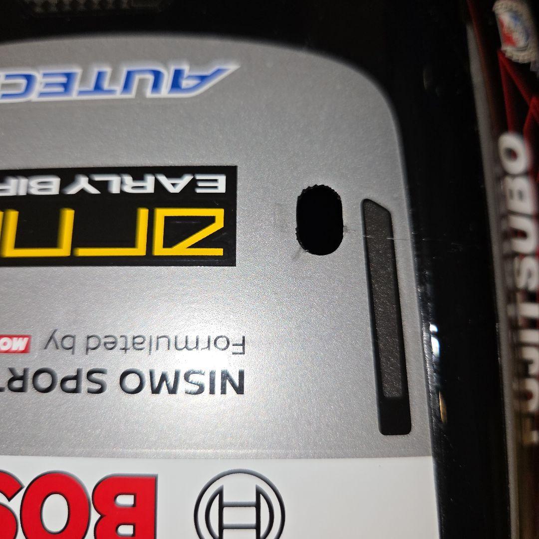 TAMIYA ラジコン　MOTUL AUTECH Z ボディ