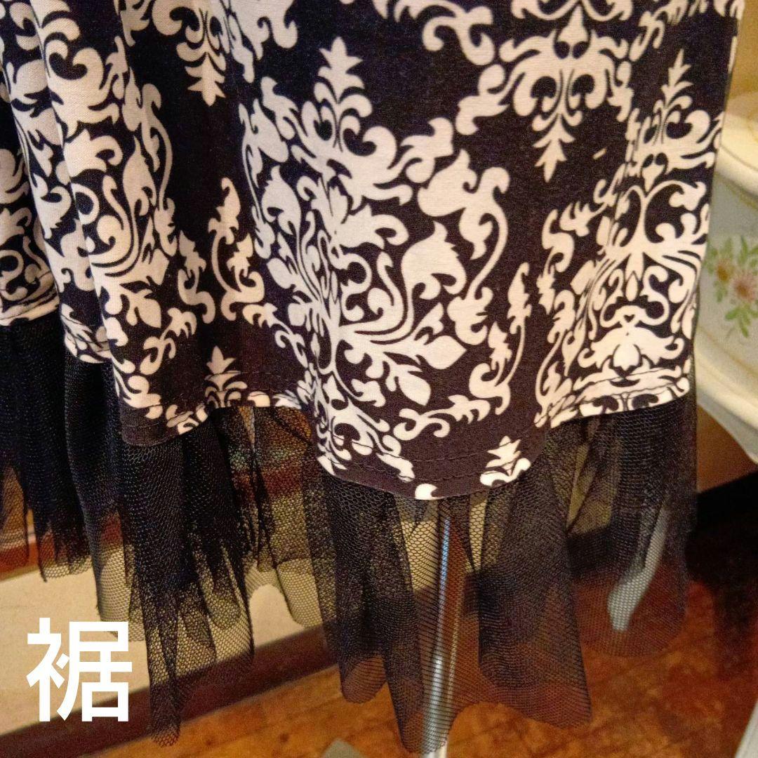 社交ダンス　衣装　ドレス　ワンピース　美品　ラテンドレス　パーティー