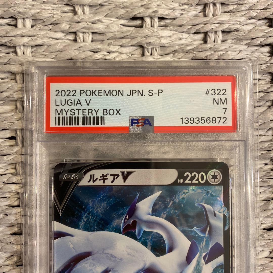 【PSA7】ルギアV：ミステリーボックス PROMO S-Pプロモカード 322