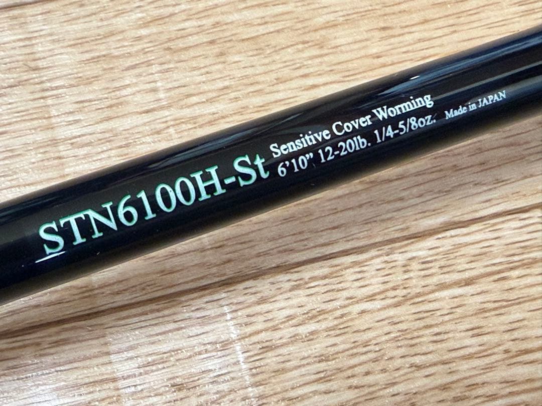 ノリーズ　ロードランナー　ストラクチャー　NXS STN6100H-St 美品