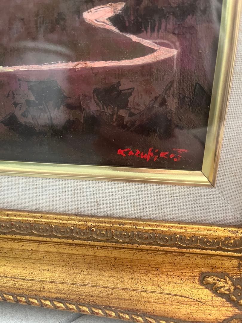【真作】高橋和彦 油彩画「日没」1994年 額装品