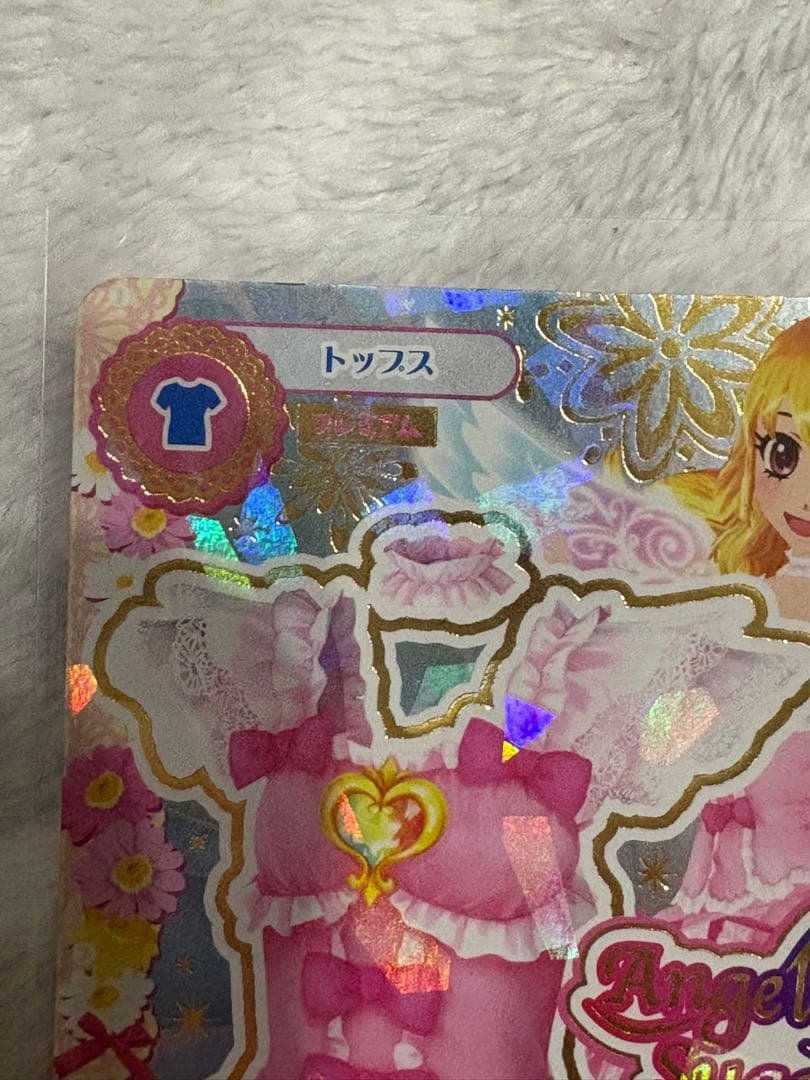 【最終値下げ】アイカツ オーロラキス カード4枚セット