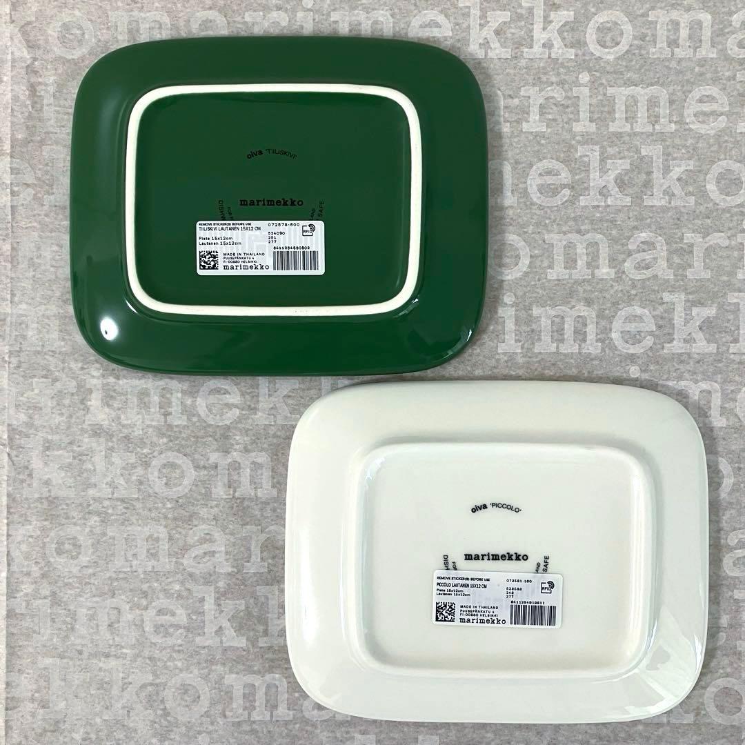 マリメッコ　ピッコロ＆ティイリスキヴィ　プレート　新品