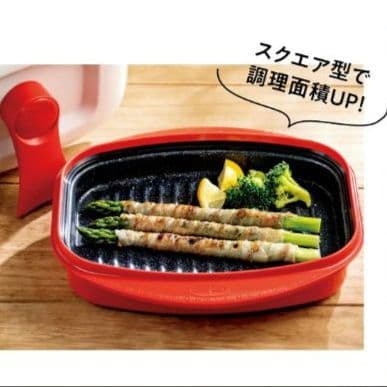 レンジメート PRO グランデ グレージュ 新品未開封