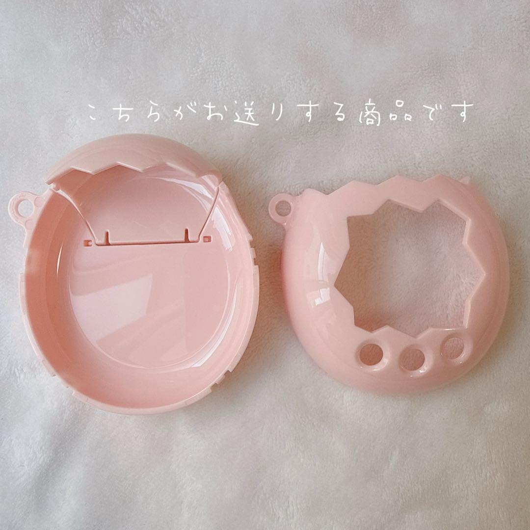 Ｒ♡様♡ たまごっち パラダイス用 カスタムパーツ ハードケース
