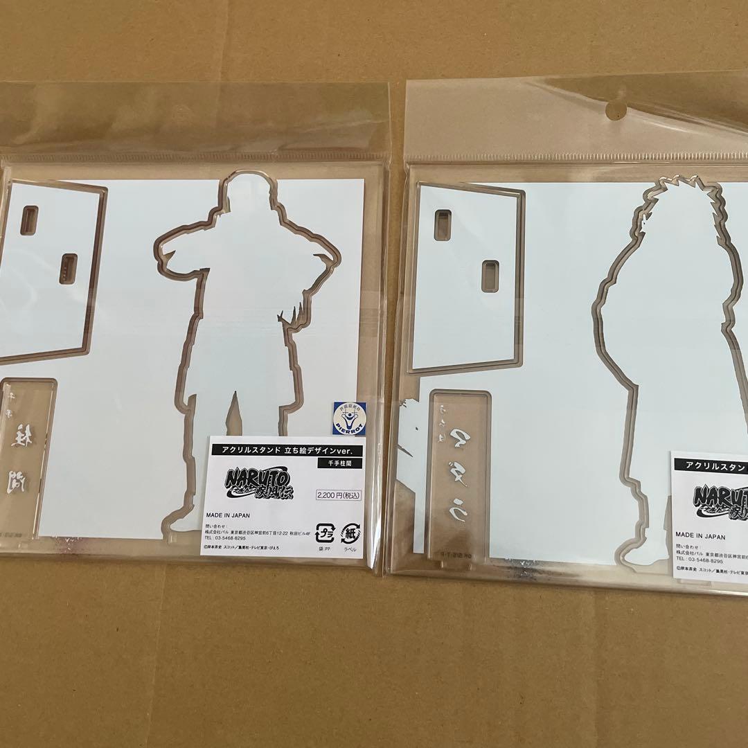 NARUTO アクリルスタンド　柱間　うちはマダラ　baseyard tokyo
