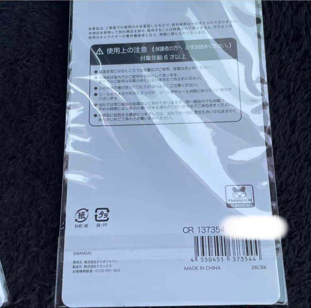 最安値　国内正規品 平成ハッピーふぉん たまごっち コンプリート 6種セット