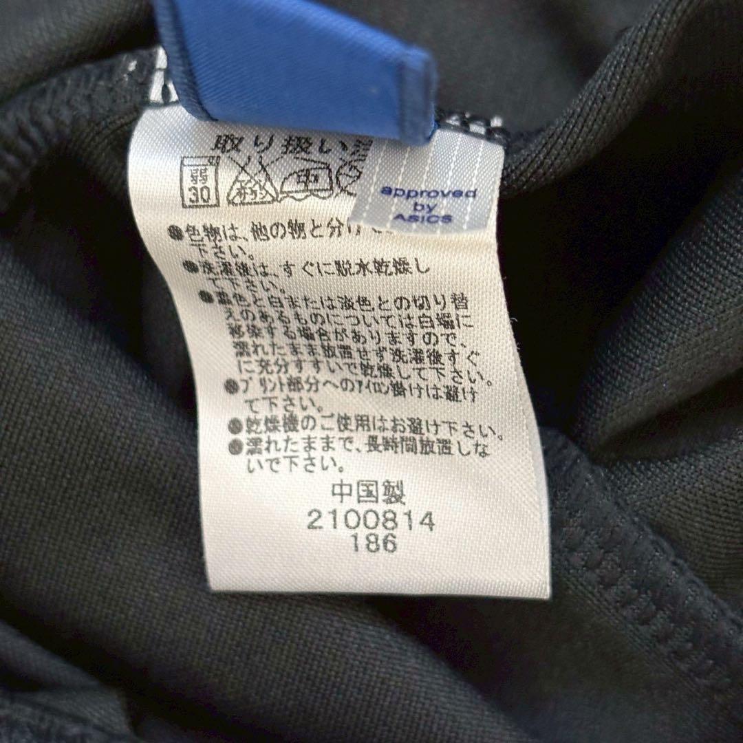【新品】 asics セットアップジャージ ビッグサイズ 黒 XO CG23