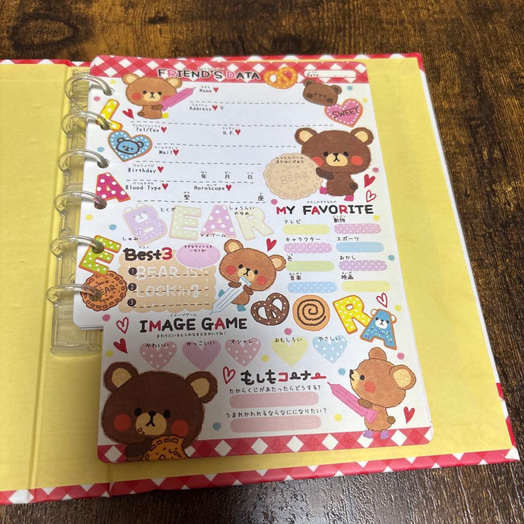 平成 プロフィール帳