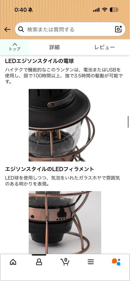 専用ハードケース付き！BAREBONES レイルロードランタン オーシャンブルー