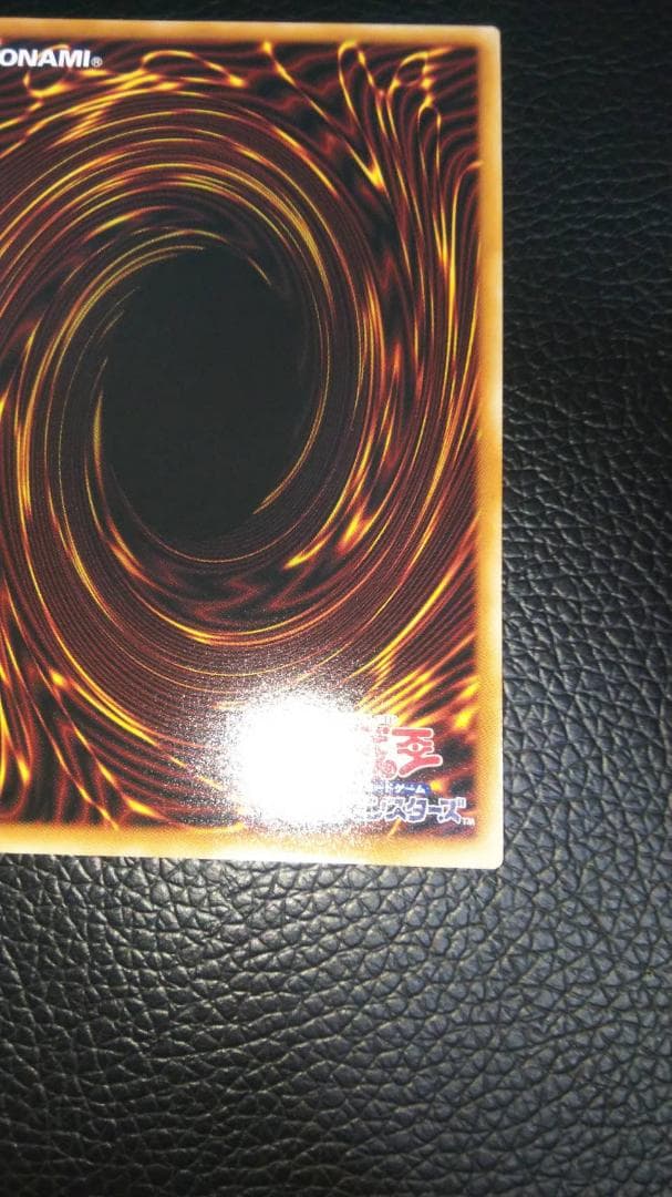 遊戯王　蒼の深淵 ディープアイズ・ホワイト・ドラゴン