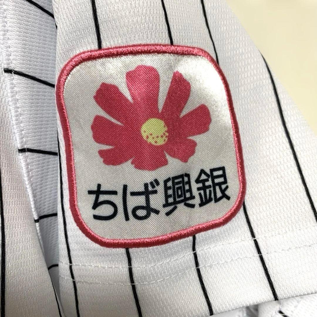 千葉ロッテマリーンズ 安田尚憲 選手 ユニフォーム Lサイズ