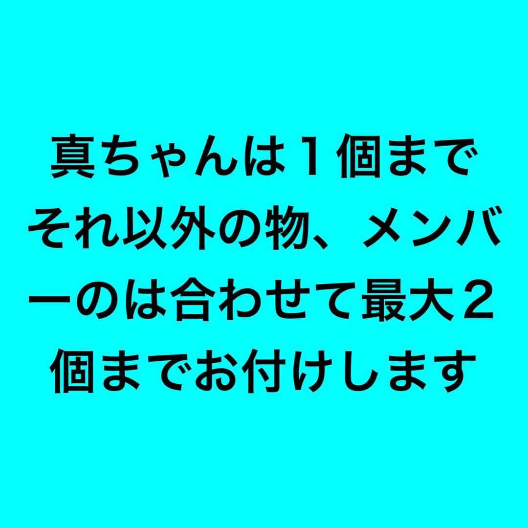 與真司郎 I AM WHAT I AM クラッチバッグ