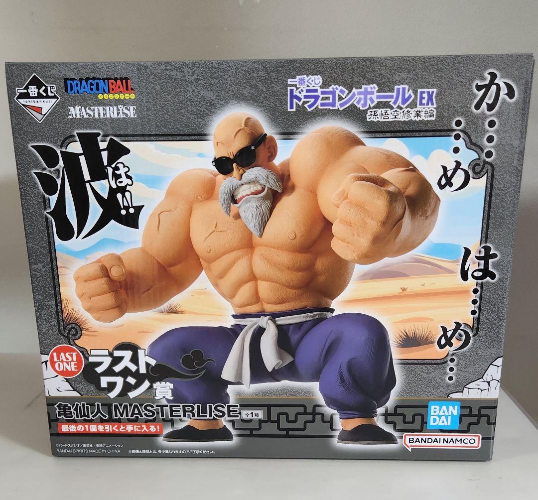 ドラゴンボール EX 一番くじ 孫悟空修行編 ブルマ 亀仙人 フィギュア