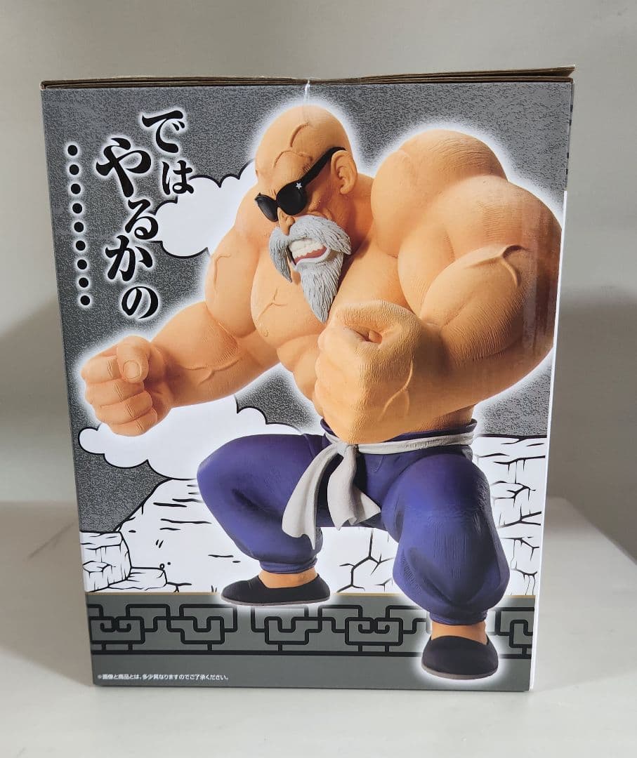 ドラゴンボール EX 一番くじ 孫悟空修行編 ブルマ 亀仙人 フィギュア