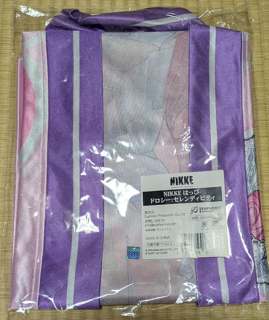 NIKKE ドロシー:セレンディピティ はっぴ 法被