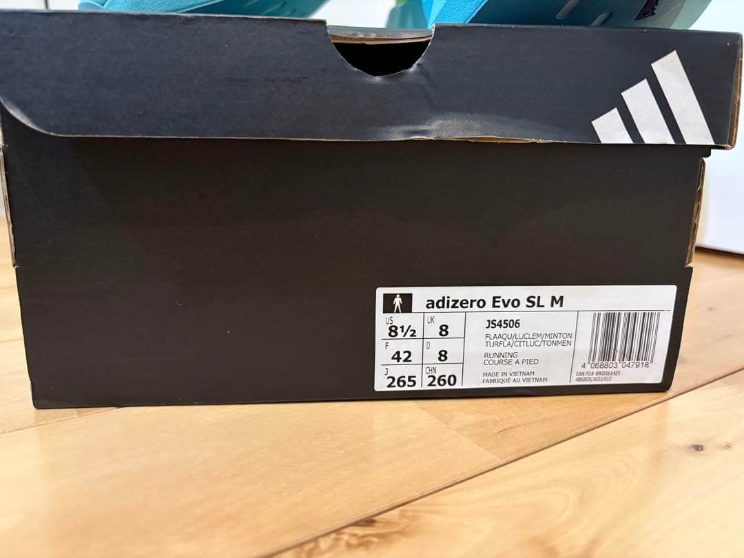 アディゼロ エボ SL ADIZERO EVO アディダス adidas