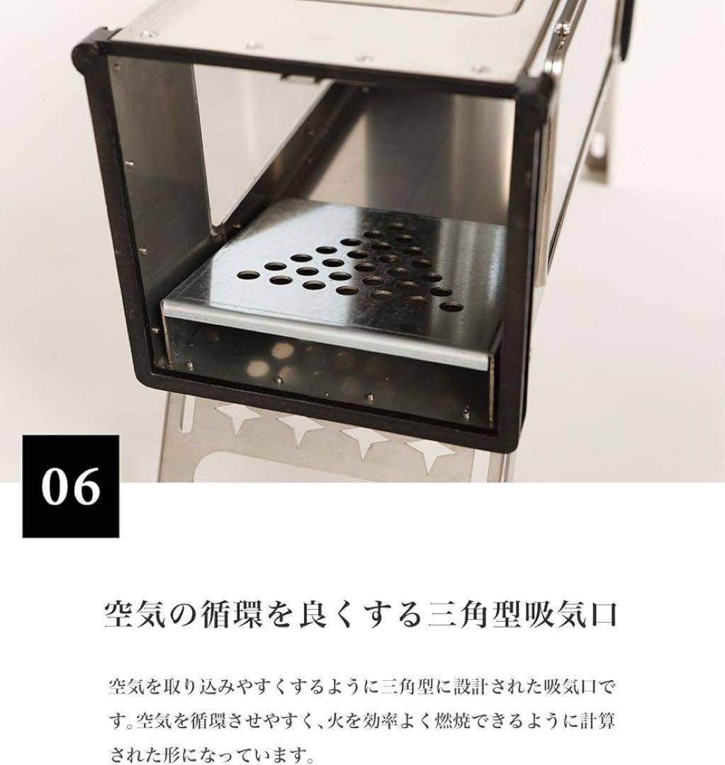 S'more(スモア) Magic Stove ストーブ キャンプ 焚き火台