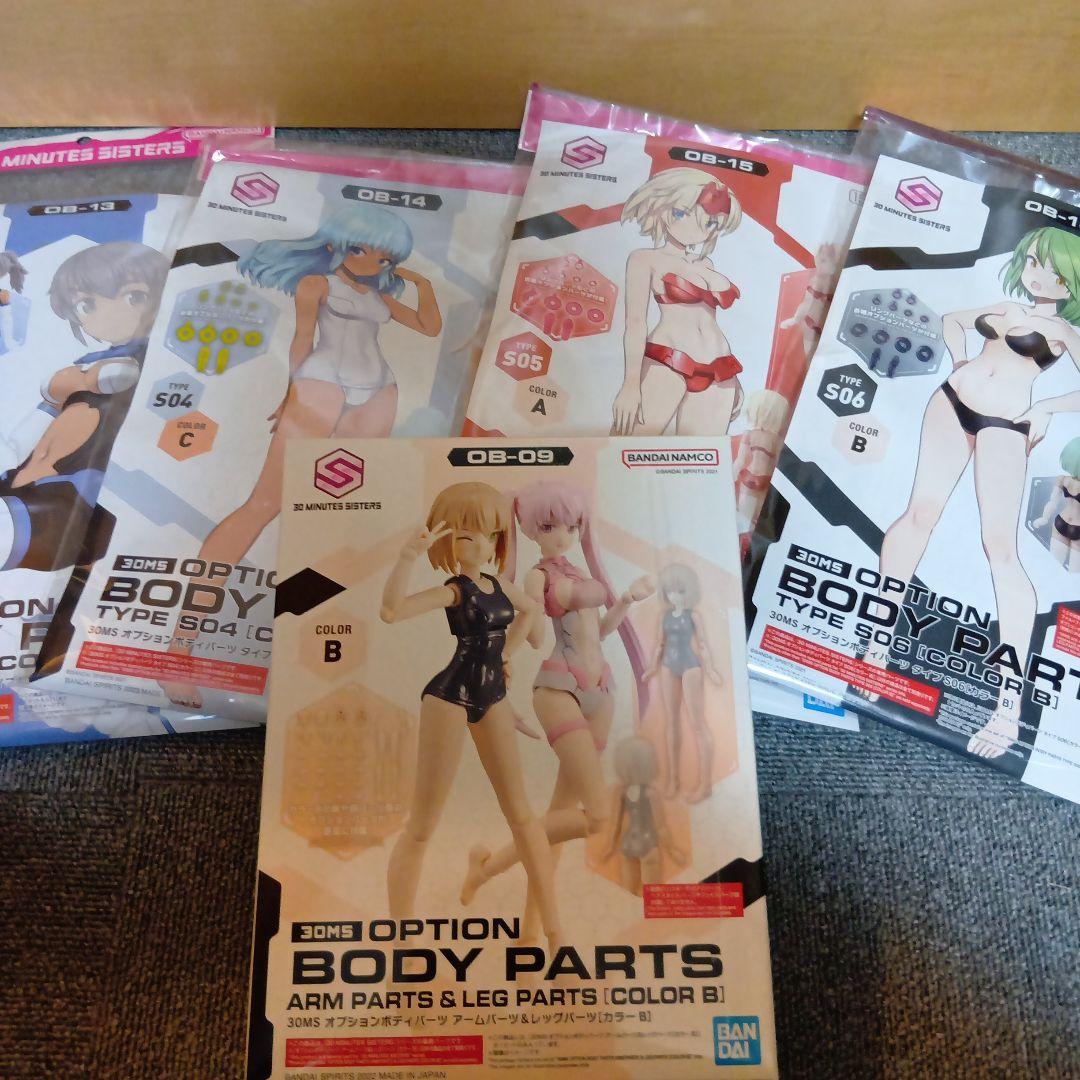 30MS（1）〜（6）まとめセット　大幅値引きありプロフ&本文参照お願い致します