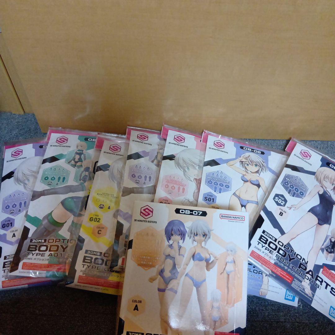 30MS（1）〜（6）まとめセット　大幅値引きありプロフ&本文参照お願い致します