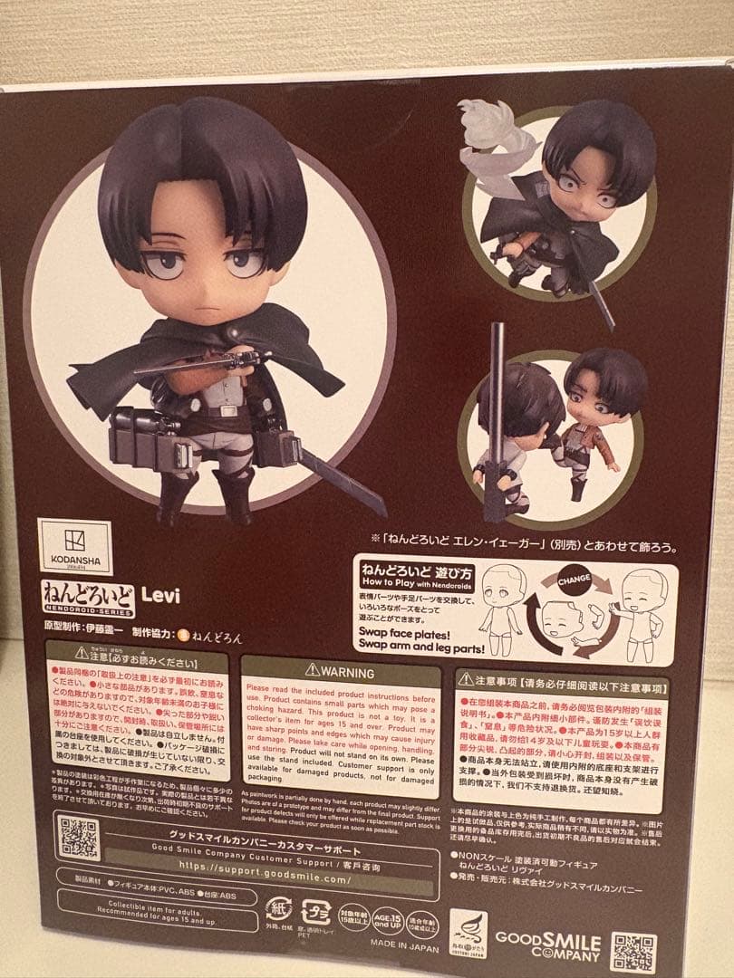 ねんどろいど 390 リヴァイ 進撃の巨人