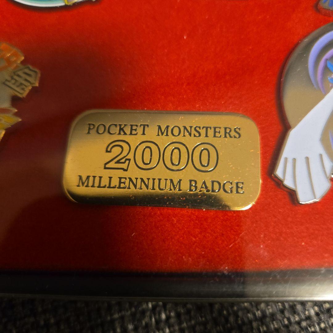 ポケットモンスター ミレニアムピンバッジセット　2000年　未使用