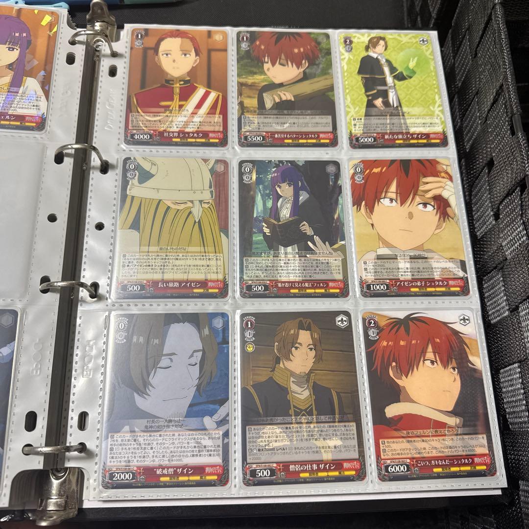 ヴァイスシュヴァルツ 葬送のフリーレン OFR SR R 他 まとめ