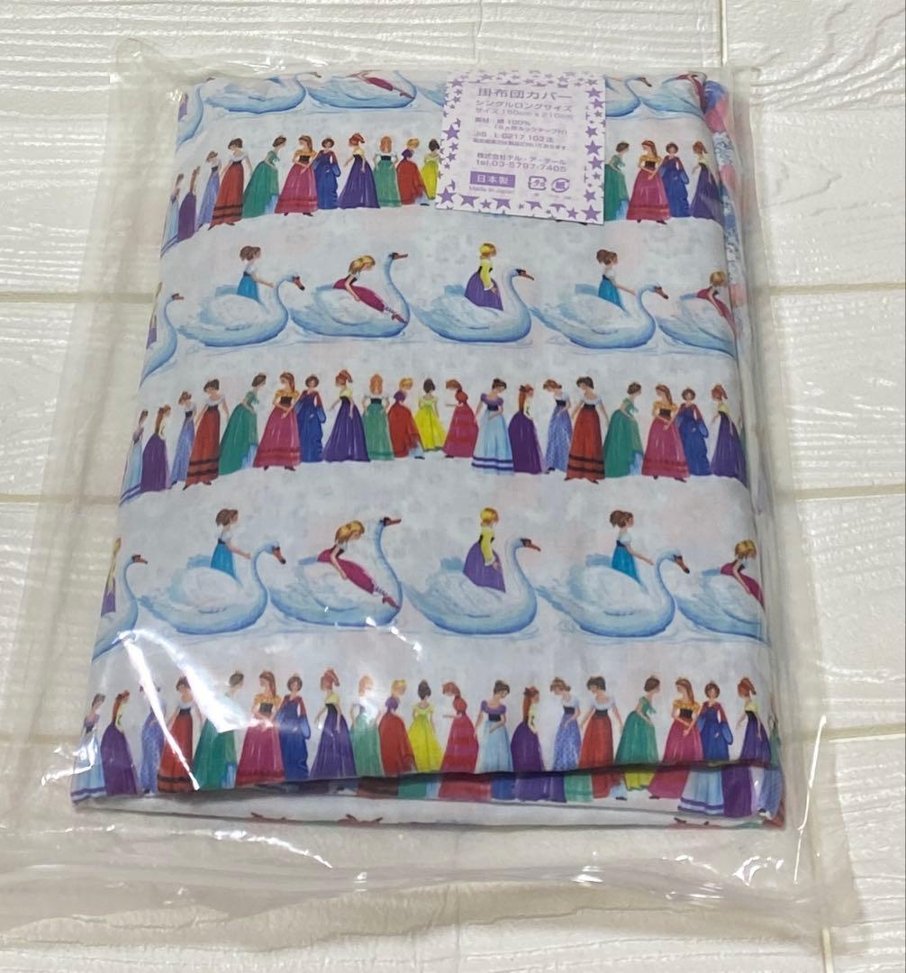fafa 掛け布団カバー　まくらカバー　クッションカバー　リネン　セット　新品