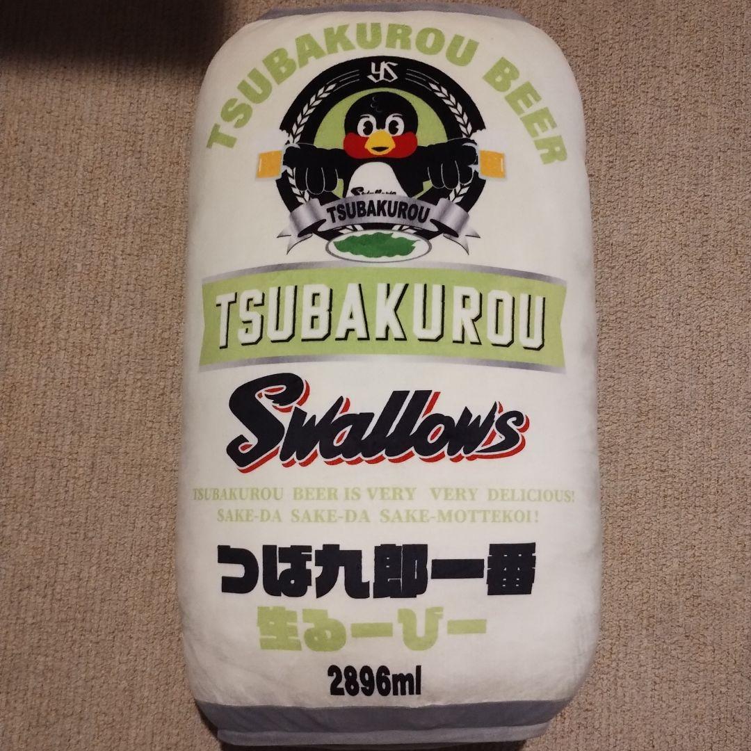 C*.様 つば九郎 缶ビール風 生るーびークッション