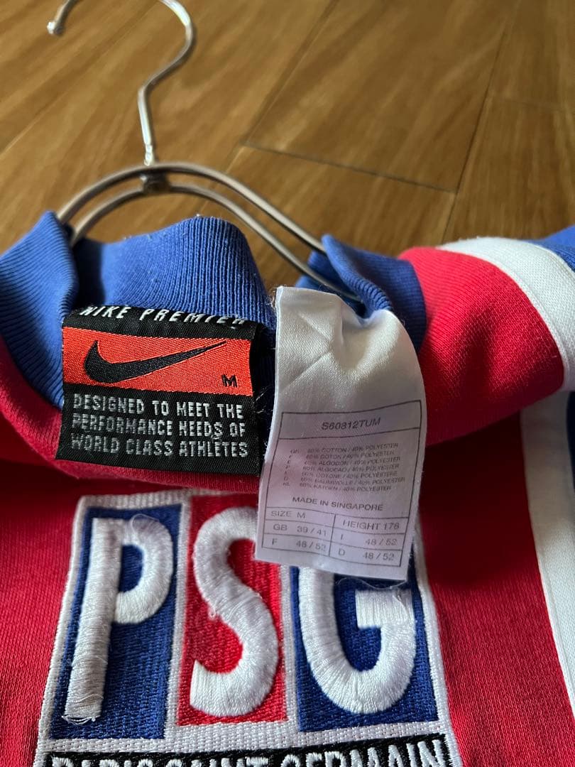 Nike PSG ロゴ スウェット　トレーナー　90s