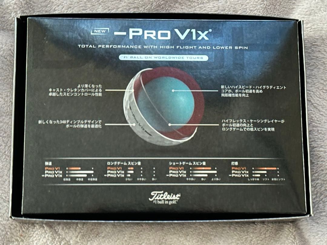 タイトリスト -Pro V1x レフトダッシュ 1ダース