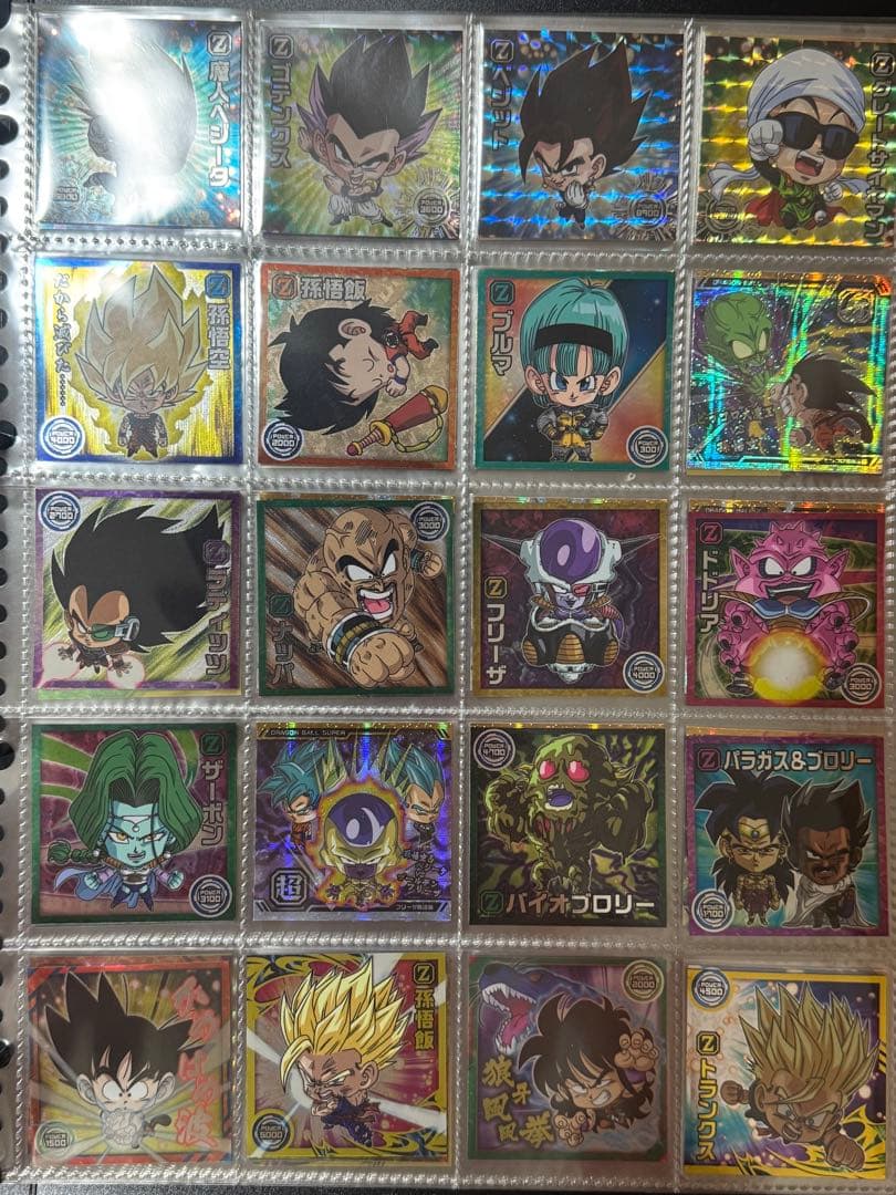 ドラゴンボールシールウエハース ホロ仕様