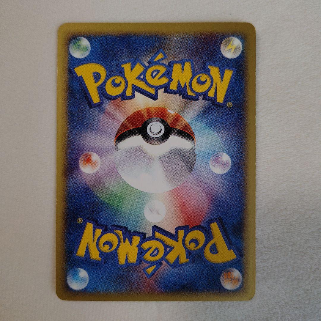 ポケモンカード e ロコン 2002 マクドナルド限定005/018