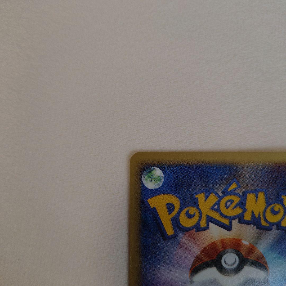 ポケモンカード e ロコン 2002 マクドナルド限定005/018