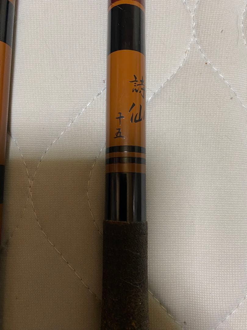 釣り具 釣竿