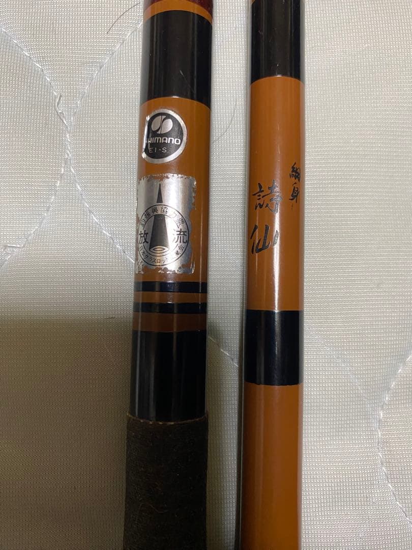 釣り具 釣竿