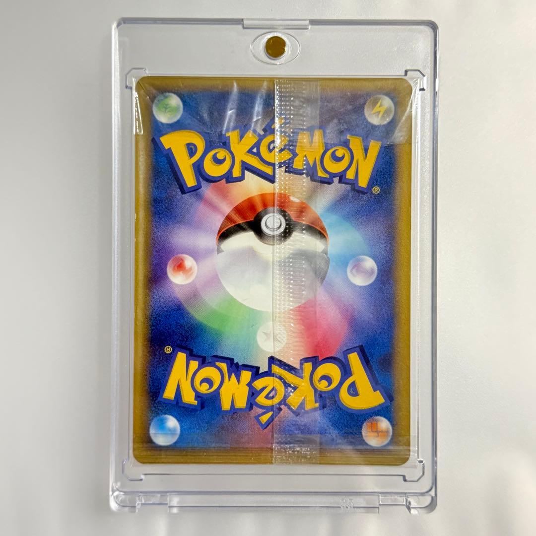 【美品】レックウザ ポケモンカード ポケパーク2005 プロモカード