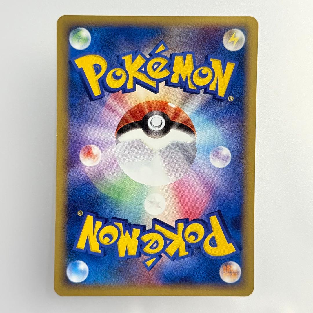 【美品】レックウザ ポケモンカード ポケパーク2005 プロモカード