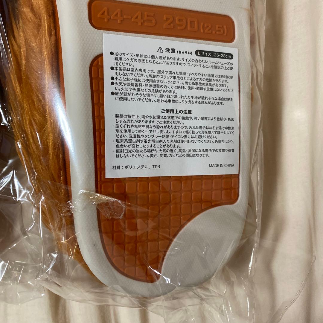 Vaundy Logo Slippers SILENCE Lサイズ　バウンディ