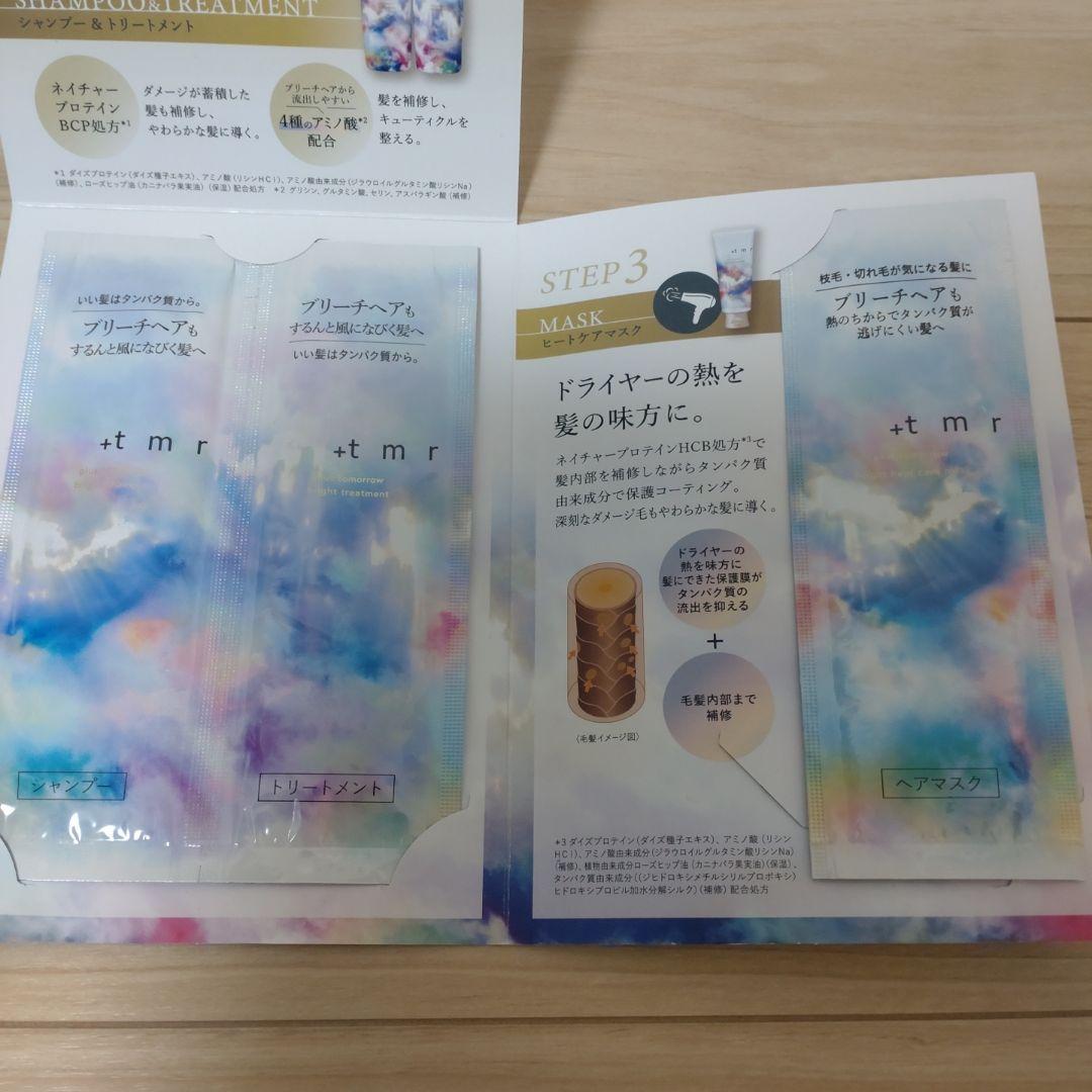 大谷翔平　等身大タオル