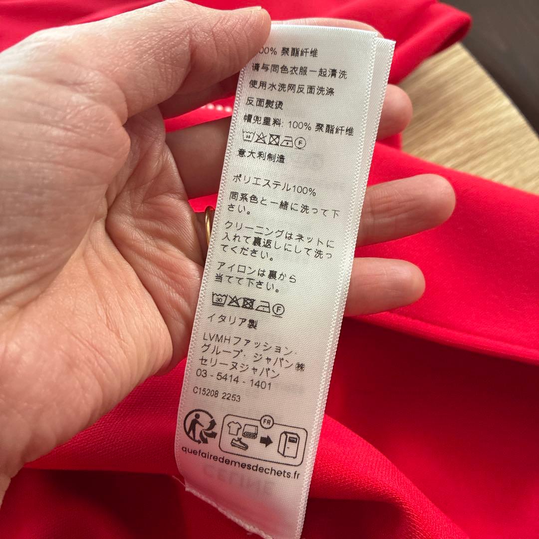 CELINE セリーヌ　トラックスーツジャケット　赤　ジャージー　サイズXS