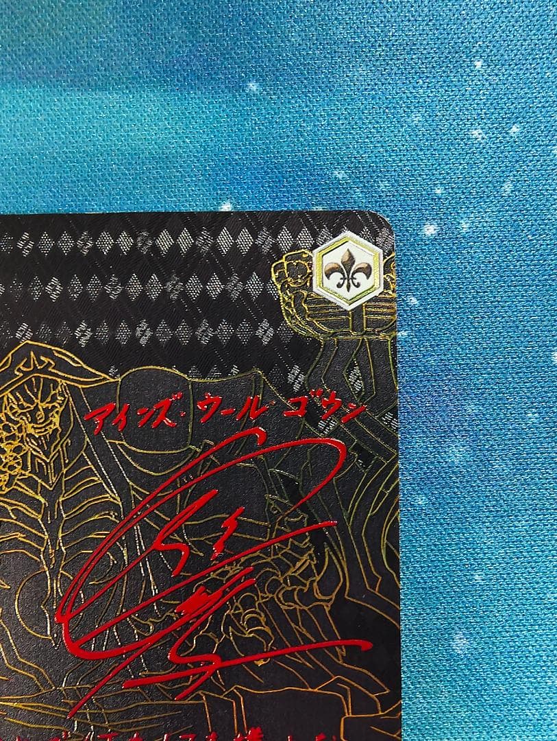 ヴァイスシュヴァルツ 劇場版オーバーロード 全ては理想郷のためにアインズ　SEC